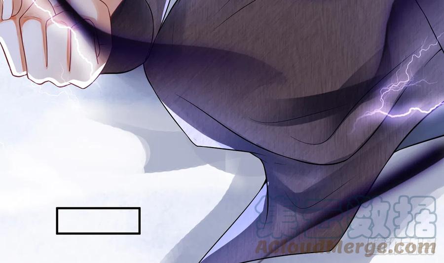 打死也不做师尊 第9话 太子的另一半 第22页