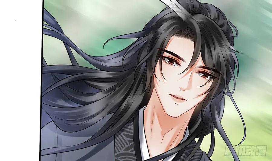 打死也不做师尊 第9话 太子的另一半 第50页