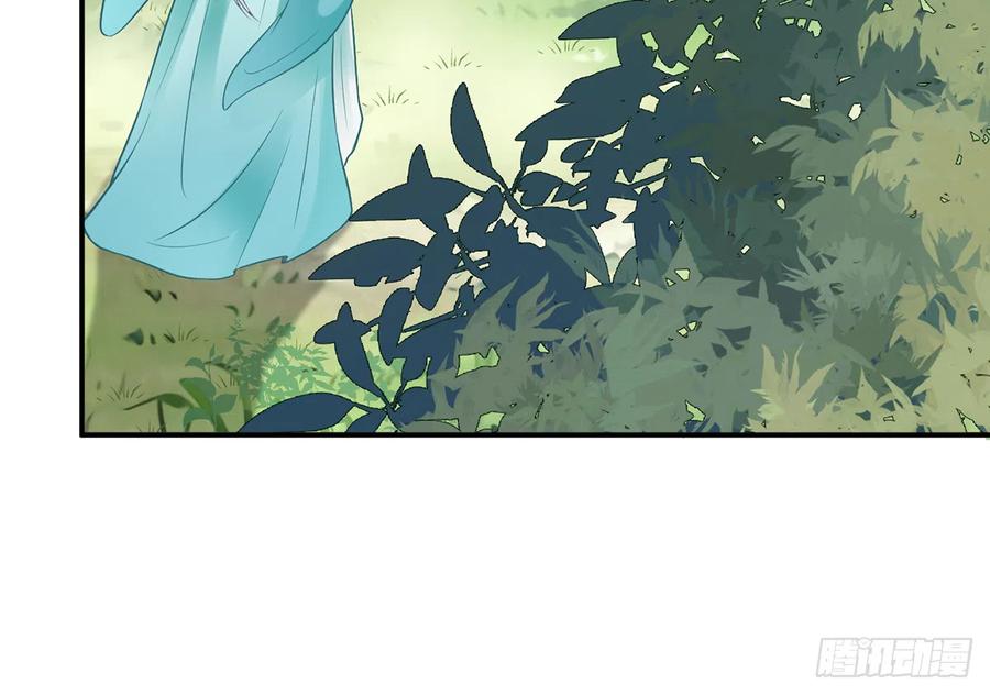 打死也不做师尊 第9话 太子的另一半 第57页