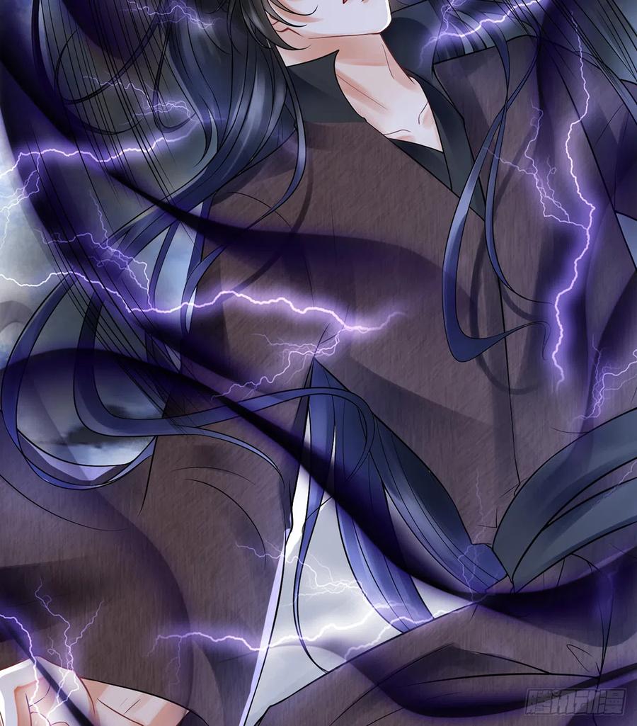 打死也不做师尊 第9话 太子的另一半 第21页