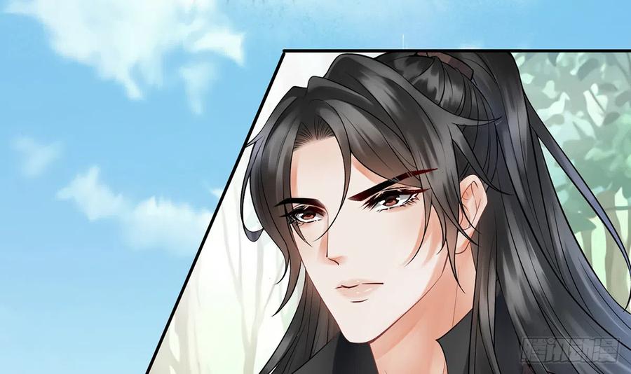 打死也不做师尊 第9话 太子的另一半 第33页