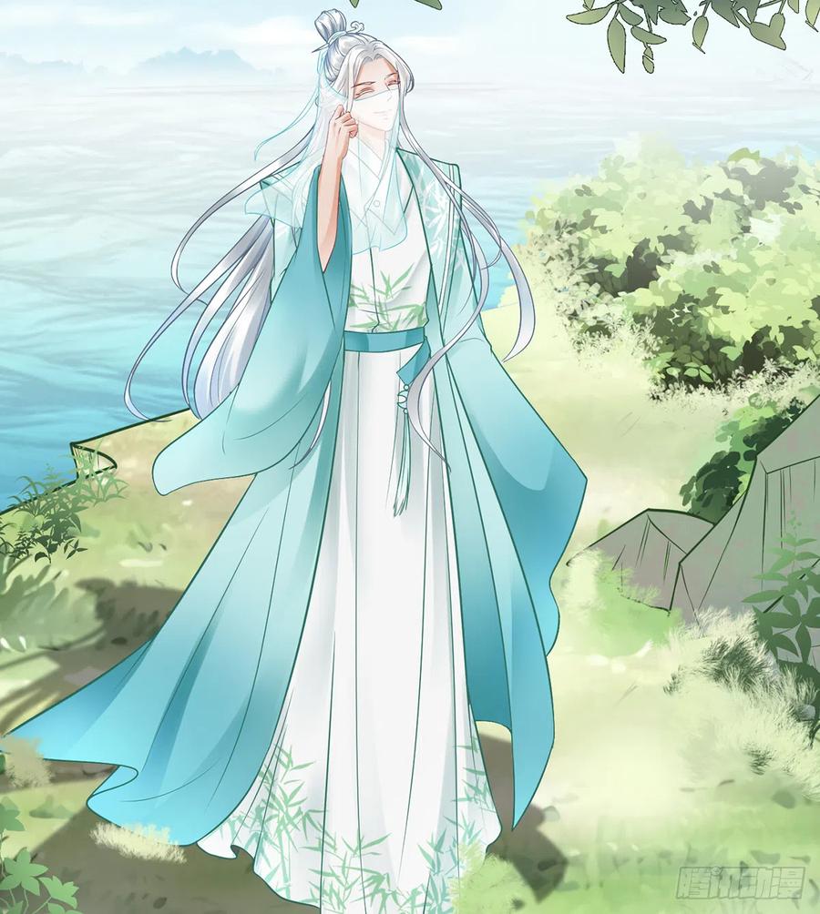 打死也不做师尊 第9话 太子的另一半 第59页