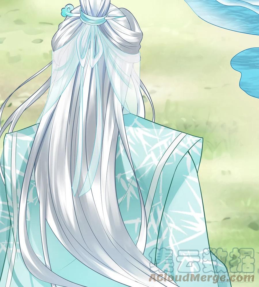 打死也不做师尊 第9话 太子的另一半 第67页