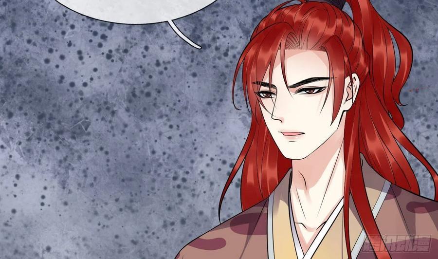 打死也不做师尊 第107话 阎鹤尘，我陪你睡 第26页