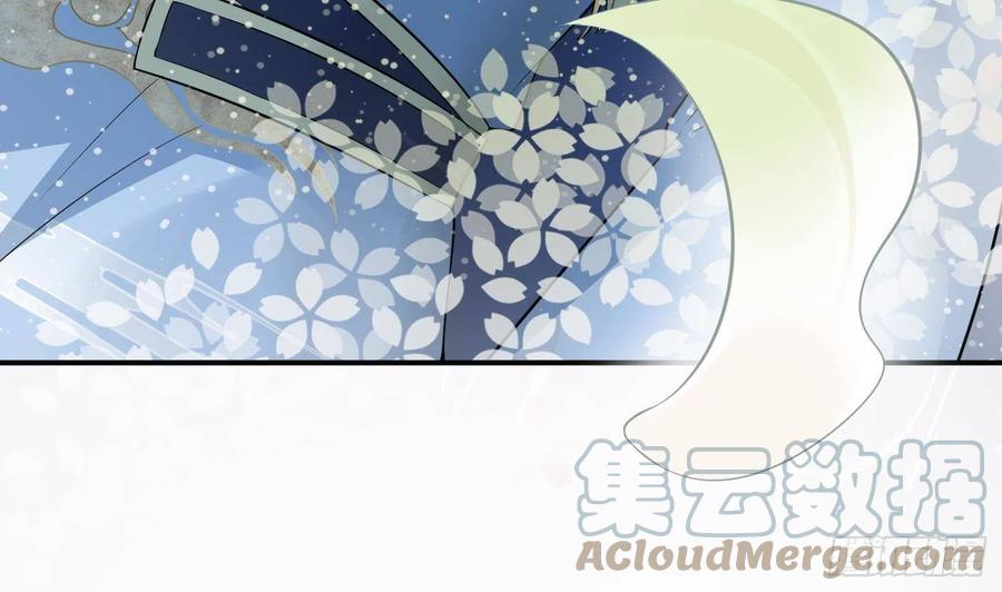 打死也不做师尊 第107话 阎鹤尘，我陪你睡 第16页