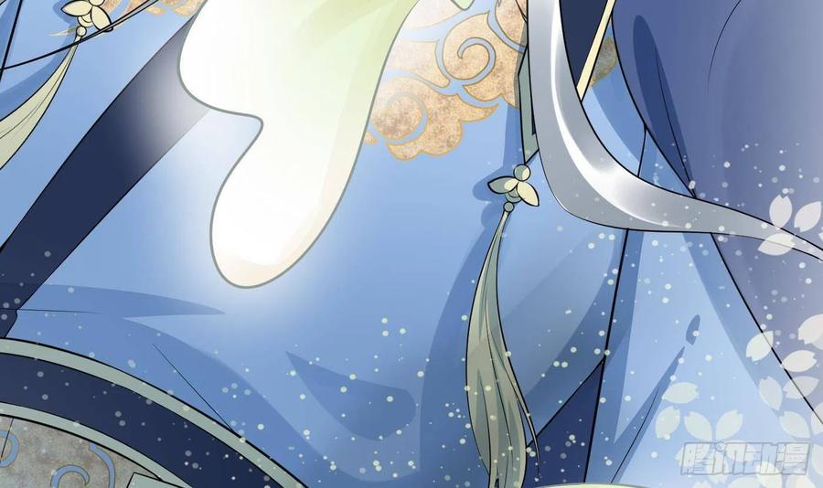 打死也不做师尊 第107话 阎鹤尘，我陪你睡 第15页