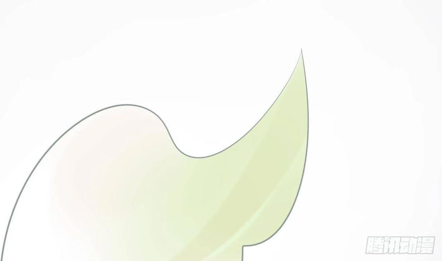 打死也不做师尊 第107话 阎鹤尘，我陪你睡 第17页