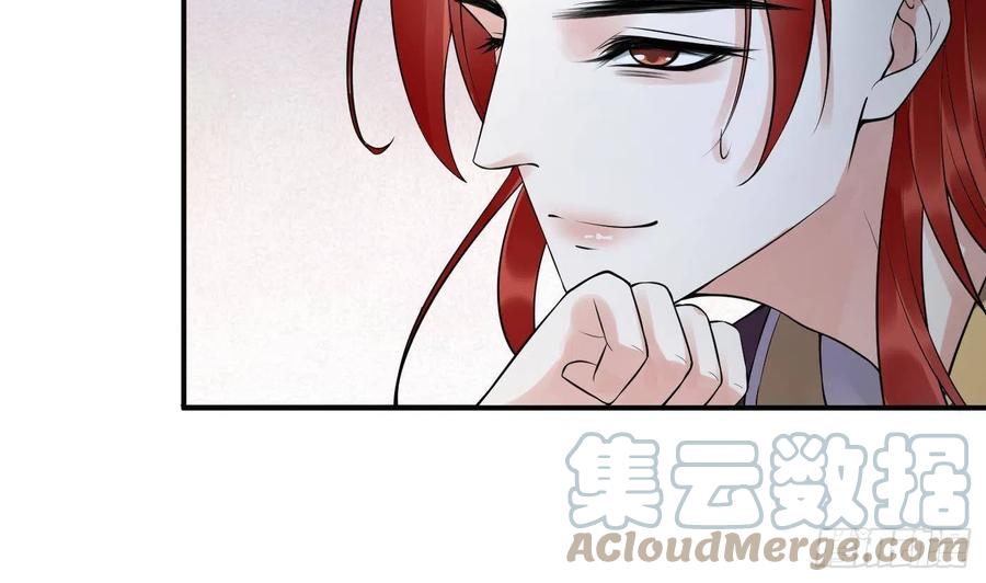 打死也不做师尊 第107话 阎鹤尘，我陪你睡 第40页