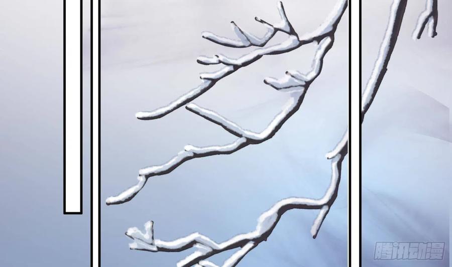 打死也不做师尊 第107话 阎鹤尘，我陪你睡 第20页