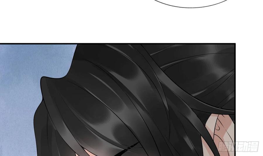 打死也不做师尊 第107话 阎鹤尘，我陪你睡 第9页