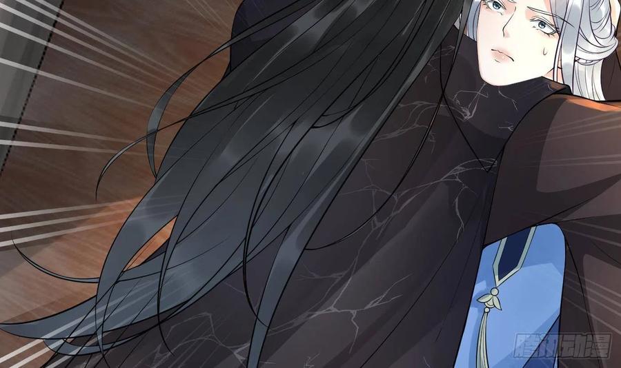 打死也不做师尊 第107话 阎鹤尘，我陪你睡 第54页
