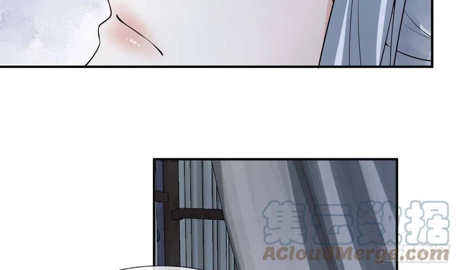 打死也不做师尊 第107话 阎鹤尘，我陪你睡 第43页