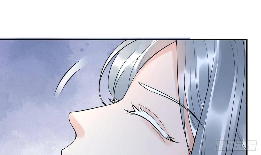 打死也不做师尊 第107话 阎鹤尘，我陪你睡 第42页