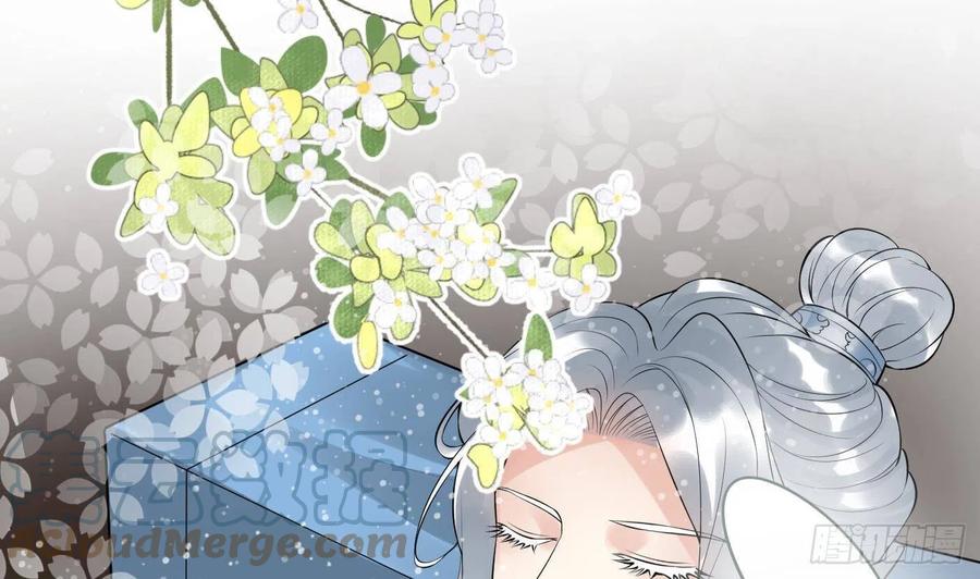 打死也不做师尊 第107话 阎鹤尘，我陪你睡 第13页