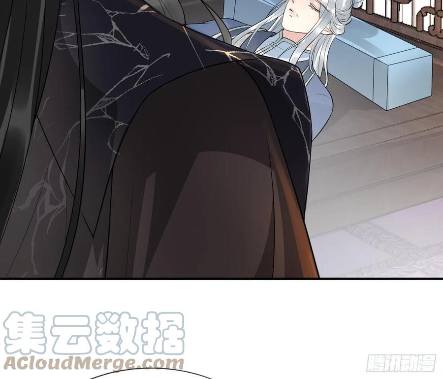 打死也不做师尊 第107话 阎鹤尘，我陪你睡 第31页