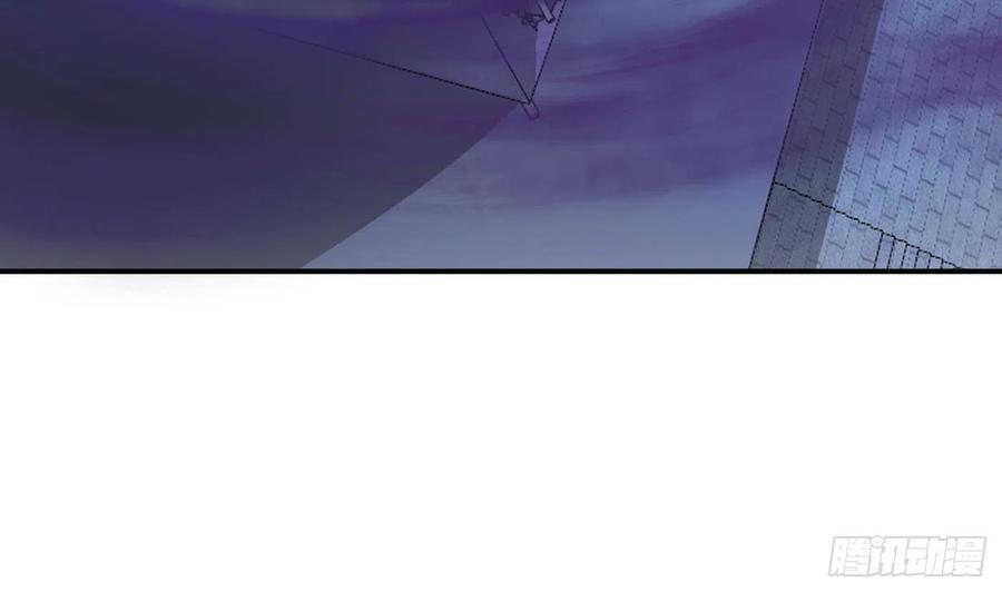 打死也不做师尊 第107话 阎鹤尘，我陪你睡 第23页