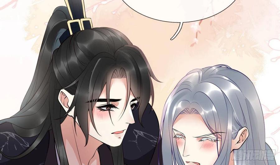 打死也不做师尊 第108话 孽徒受死！ 第11页