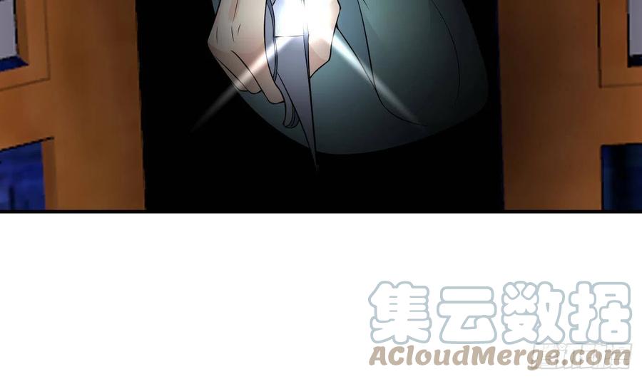 打死也不做师尊 第108话 孽徒受死！ 第52页