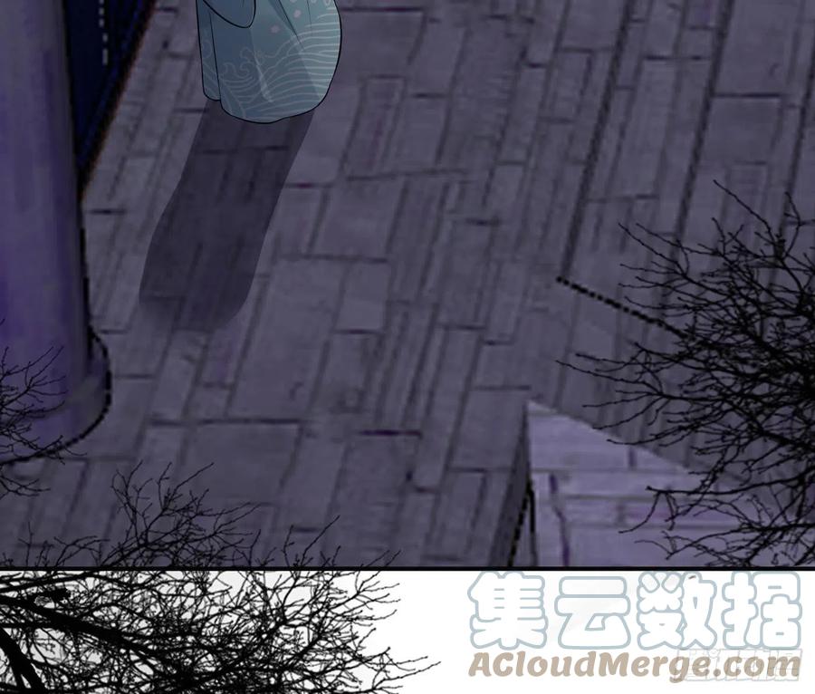 打死也不做师尊 第108话 孽徒受死！ 第46页