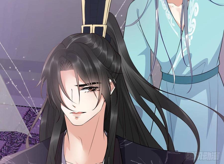 打死也不做师尊 第108话 孽徒受死！ 第23页