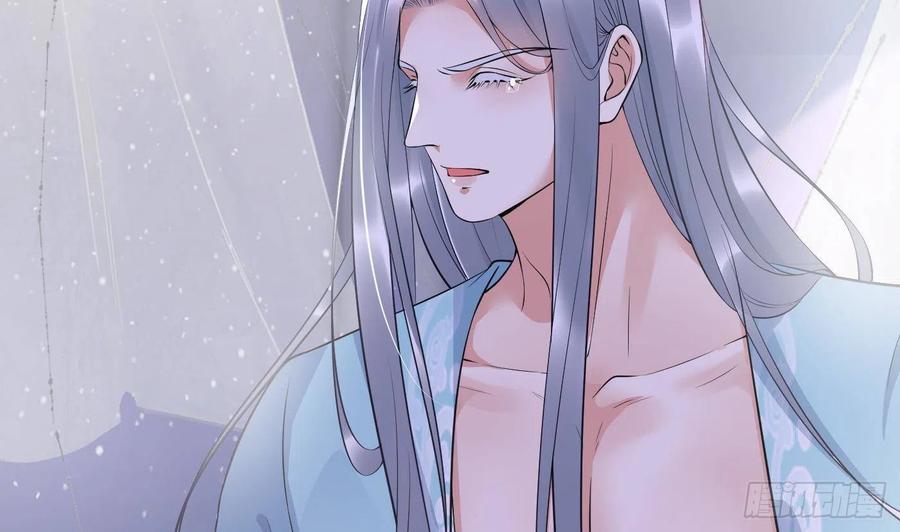 打死也不做师尊 第108话 孽徒受死！ 第5页