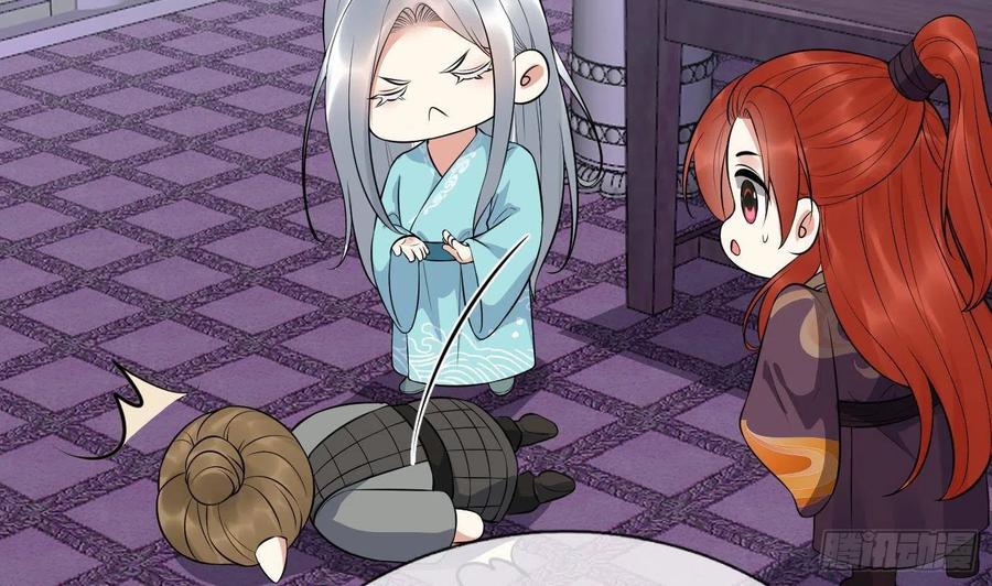 打死也不做师尊 第108话 孽徒受死！ 第32页