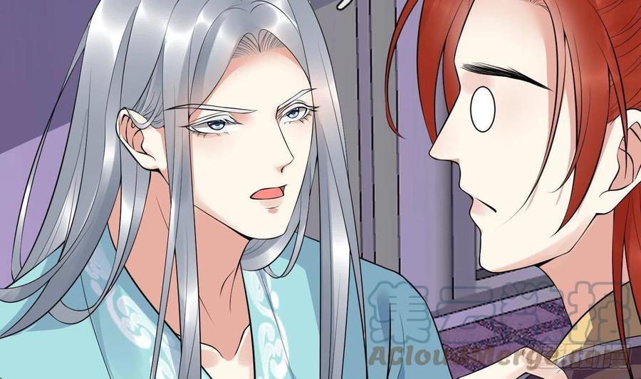 打死也不做师尊 第108话 孽徒受死！ 第34页