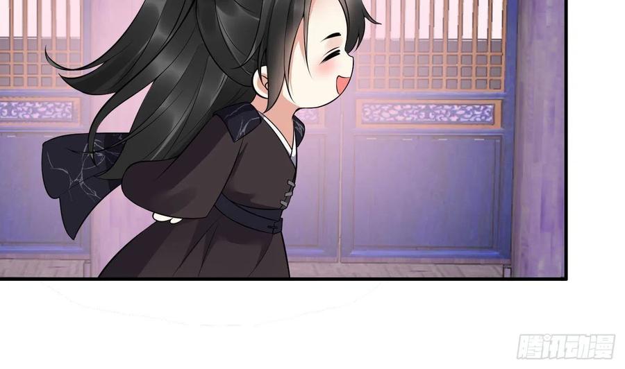 打死也不做师尊 第108话 孽徒受死！ 第50页