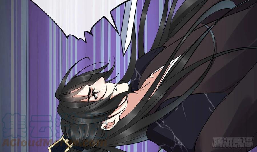 打死也不做师尊 第108话 孽徒受死！ 第58页