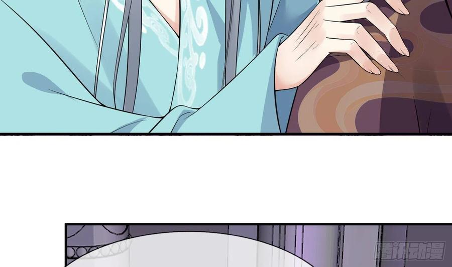 打死也不做师尊 第108话 孽徒受死！ 第35页