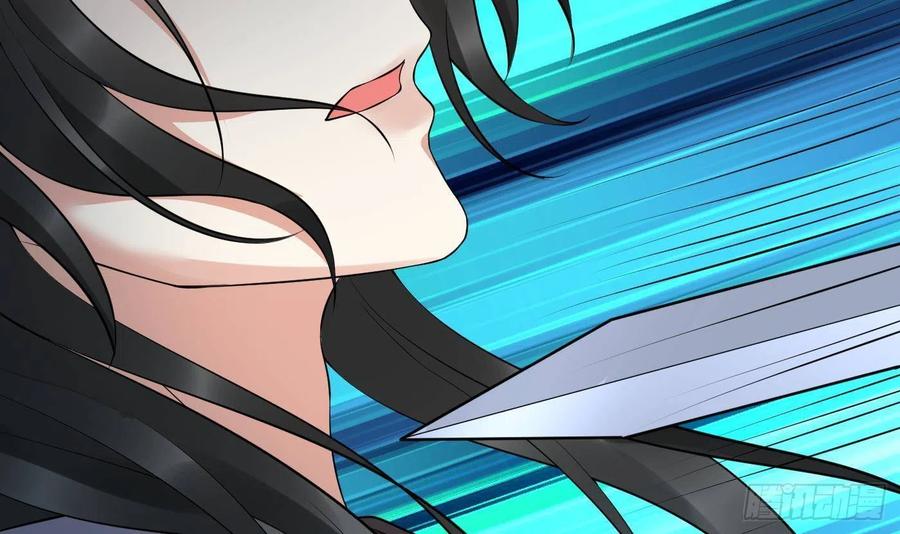 打死也不做师尊 第108话 孽徒受死！ 第60页