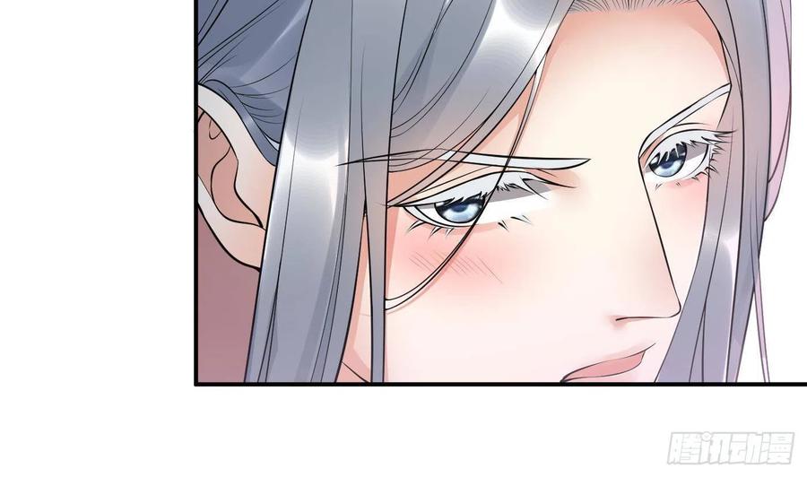 打死也不做师尊 第108话 孽徒受死！ 第14页