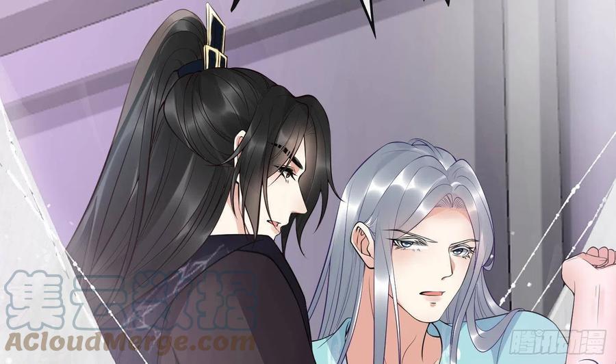 打死也不做师尊 第108话 孽徒受死！ 第19页