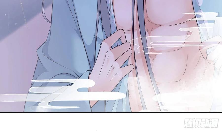 打死也不做师尊 第108话 孽徒受死！ 第6页