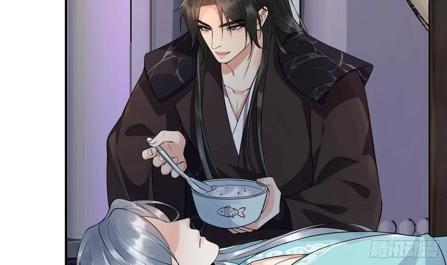 打死也不做师尊 第109话 为师不会忘记你 第30页