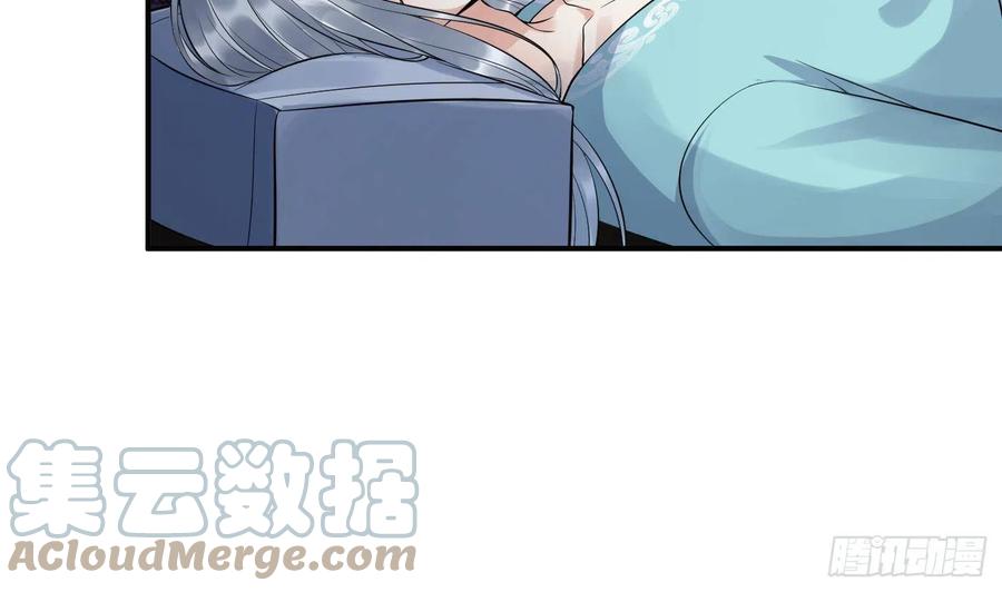 打死也不做师尊 第109话 为师不会忘记你 第31页