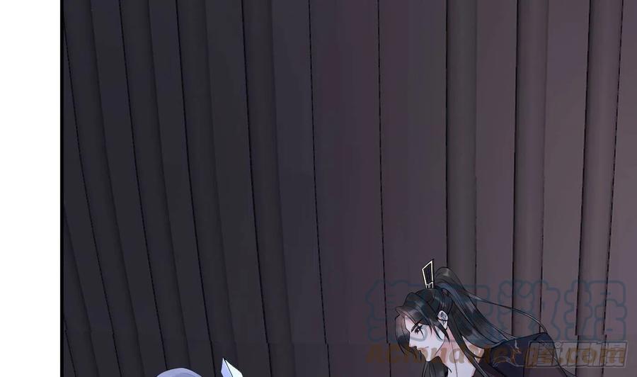 打死也不做师尊 第109话 为师不会忘记你 第10页