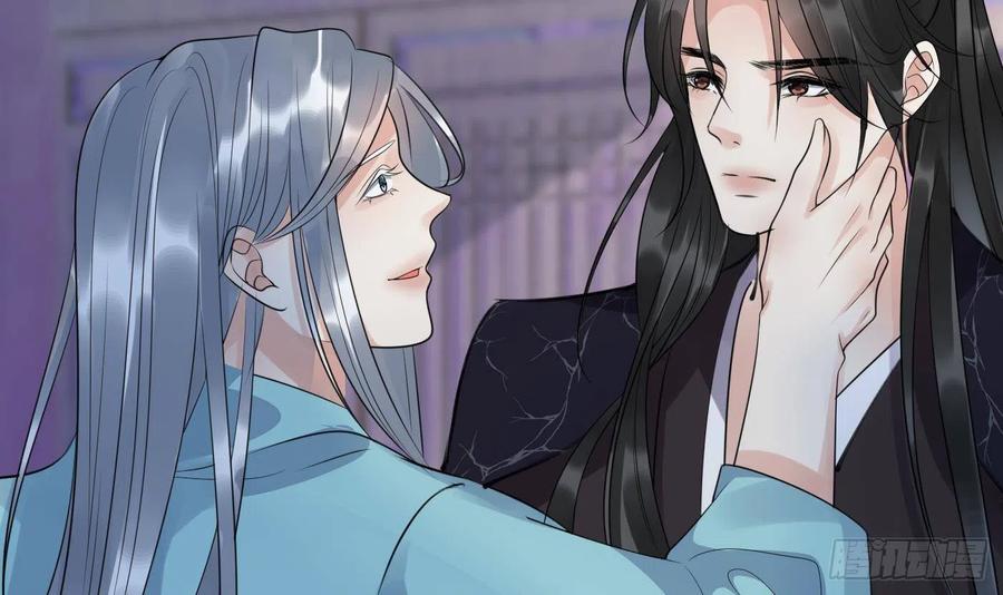 打死也不做师尊 第109话 为师不会忘记你 第66页