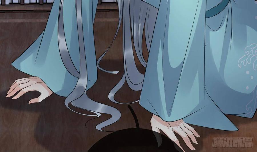 打死也不做师尊 第109话 为师不会忘记你 第51页