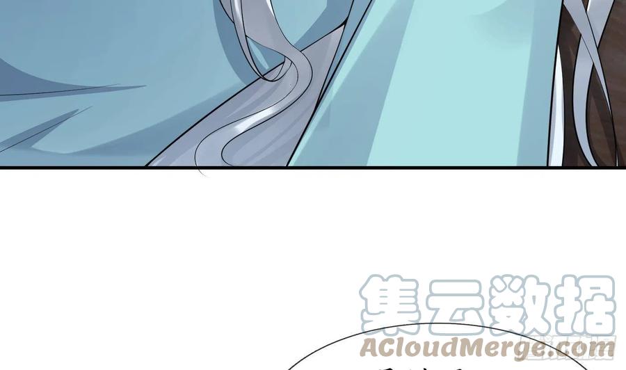 打死也不做师尊 第109话 为师不会忘记你 第28页
