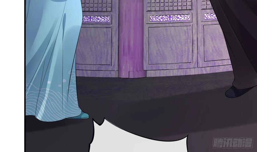 打死也不做师尊 第109话 为师不会忘记你 第12页