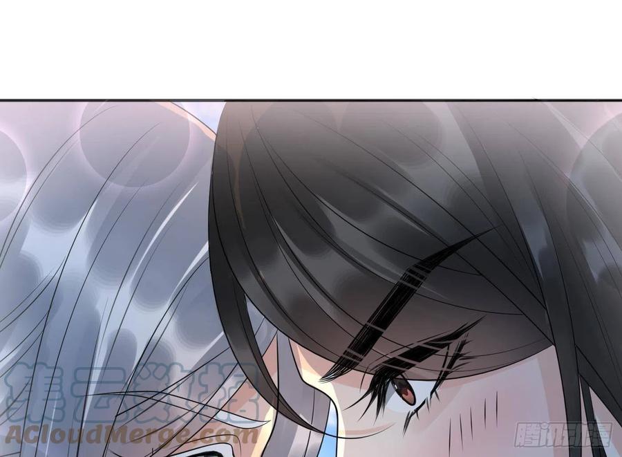 打死也不做师尊 第109话 为师不会忘记你 第70页