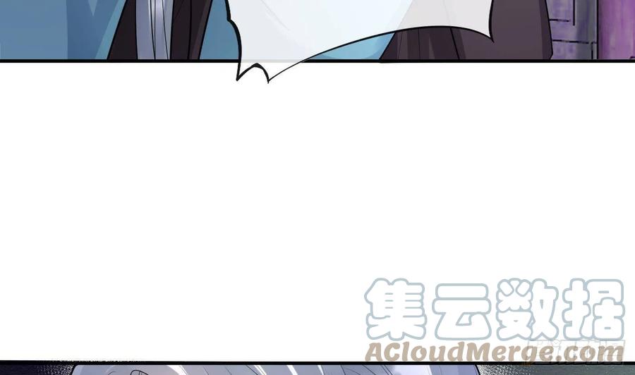 打死也不做师尊 第109话 为师不会忘记你 第7页
