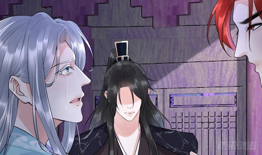 打死也不做师尊 第109话 为师不会忘记你 第5页