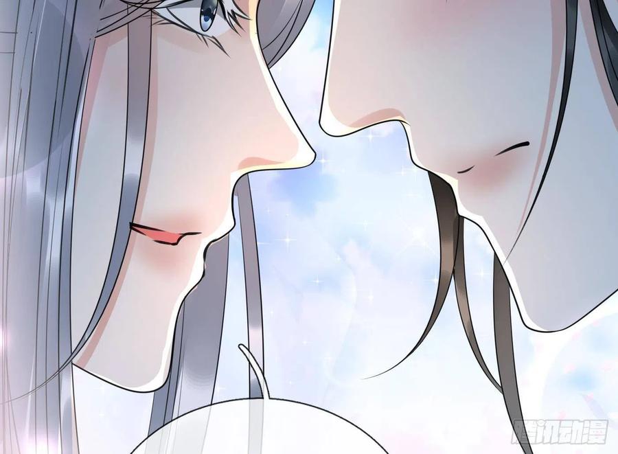 打死也不做师尊 第109话 为师不会忘记你 第71页