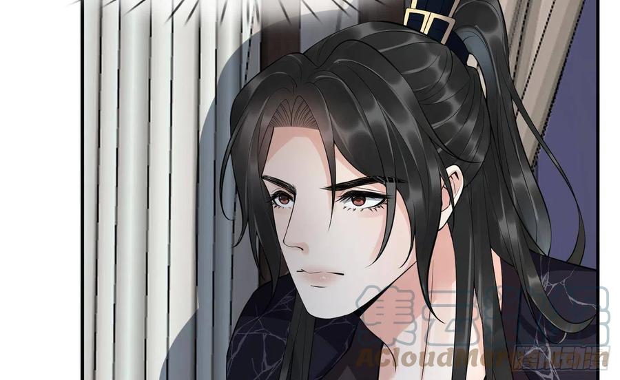 打死也不做师尊 第109话 为师不会忘记你 第43页