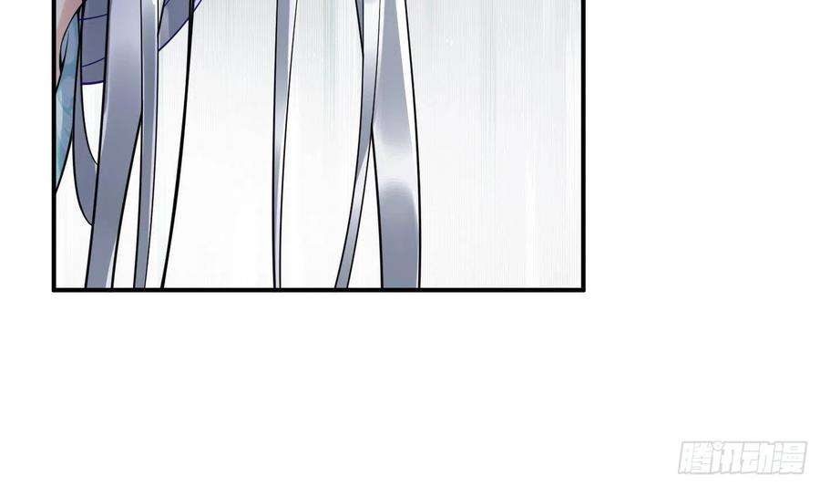 打死也不做师尊 第109话 为师不会忘记你 第15页