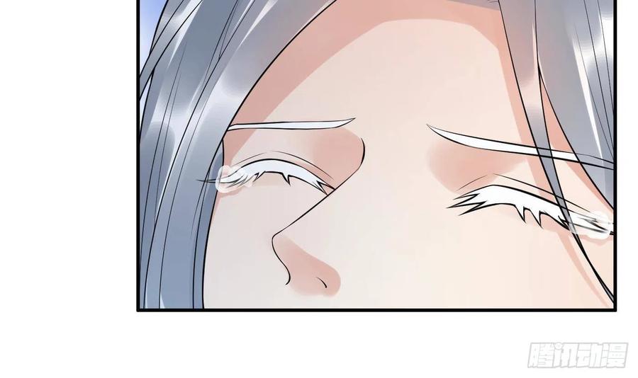 打死也不做师尊 第109话 为师不会忘记你 第24页