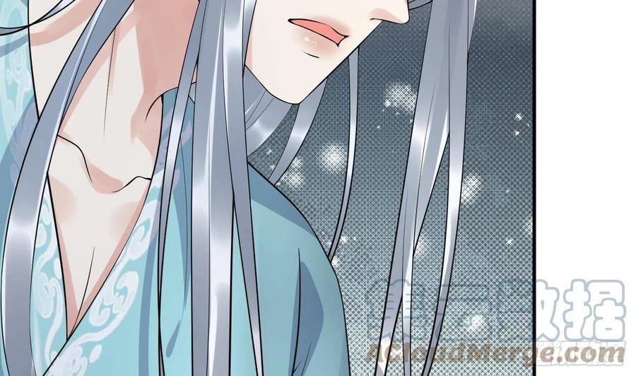 打死也不做师尊 第109话 为师不会忘记你 第40页
