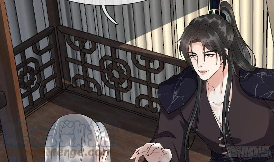 打死也不做师尊 第109话 为师不会忘记你 第37页